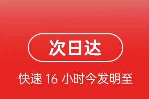 海口美兰机场托运航空货运 航空货运
